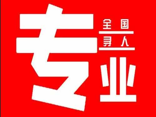 衡阳侦探调查如何找到可靠的调查公司